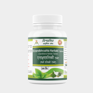 Erandbhrushtaharitaki Tablet (E.Bh.)  90 Tab